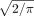 Formula