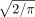 Formula
