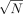 Formula