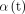 Formula