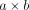 Formula